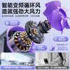 知行意钻石牌桌面风扇插电款/充电款★ 商品缩略图5