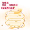 【雷米高】活力果全价幼猫奶糕粮猫粮小猫咪冻干肉蛋果蔬营养五拼主食 商品缩略图2