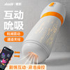 姬欲智能APP遥控男用飞机杯 商品缩略图0