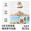 福丸 苹果木混合猫砂 2.5kg*4包 商品缩略图2