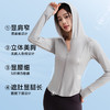 美季美优G凉感修身防晒服 商品缩略图3