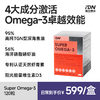 【感谢大家的支持,首批现货已售罄】IDN理想营养 | 四大成分复配超级Omega-3 120粒/盒(跨境海淘商品不支持7天无理由退换) 商品缩略图0