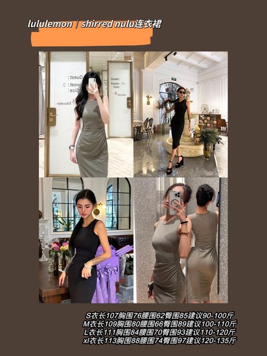 点此购买 Lululemon露露Shirred Nulu夏季女士连衣裙 my 315846 商品图13