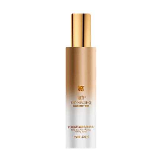 浦秀时光肌抗皱紧致柔肤水100ml/瓶 商品图3