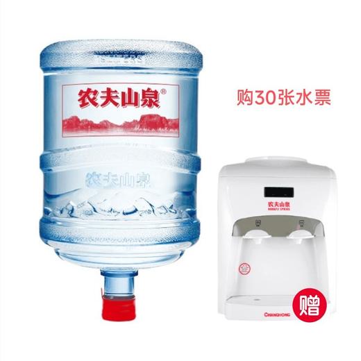福州农夫山泉桶装水福州农夫山泉买十送一 商品图3