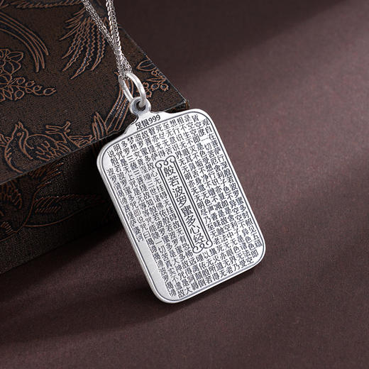 子佩集S999银【护心】吊坠【E050-2】纯银(不含链)2503 商品图3