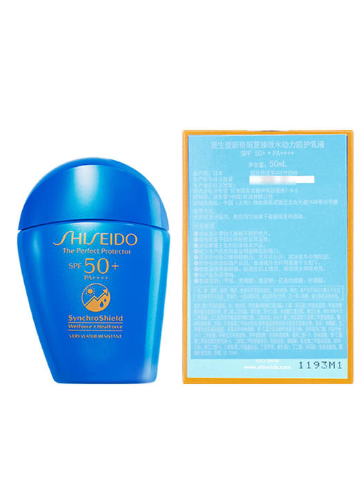 资生堂新艳阳防晒乳套装【蓝胖子】（50ml+7ml*7） 商品图4