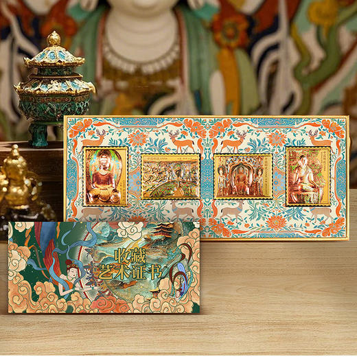 中国集邮敦煌莫高窟冰箱贴礼盒 送中国邮政发行的同款邮票一套4枚+一张福卡 商品图5