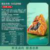 台式卤肉粽100g 商品缩略图9