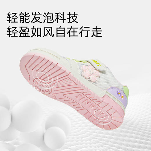 泰兰尼斯儿童板鞋夏季新款小花朵网面透气女童小白鞋男童运动鞋子 T02X5A6342 商品图3