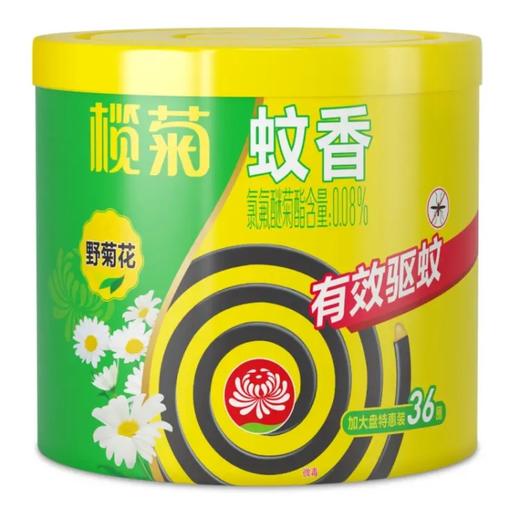 榄菊蚊香加大盘特惠装野菊花味36圈 商品图0