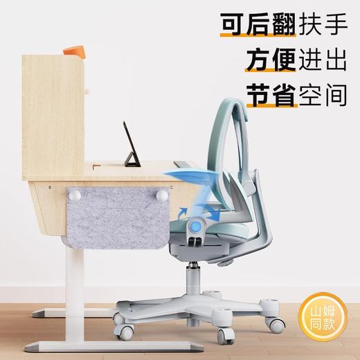 摩伽KIWI-S【山姆同款】矫正坐姿儿童学习椅防摔可升降中小学生椅 商品图2