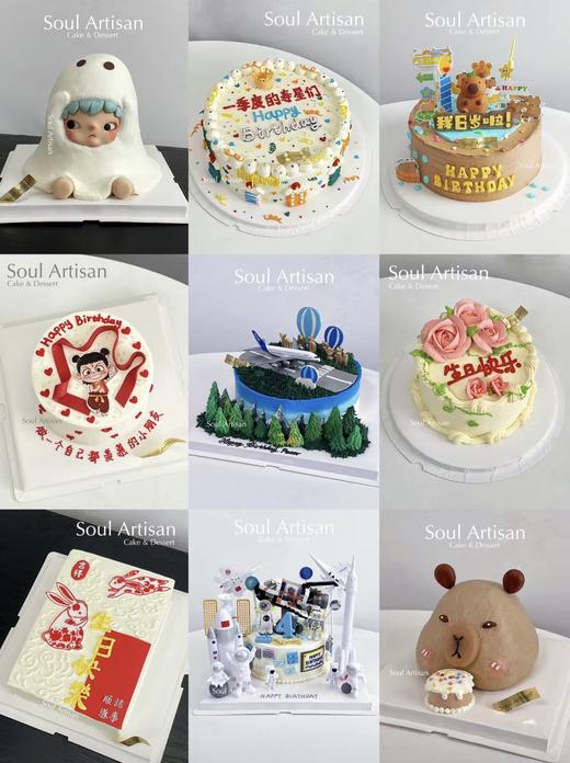 蛋糕定制 商品图6