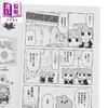 预售 【中商原版】漫画 小梅与小桃的日常生活 第1集 藤沢カミヤ 台版漫画书 台湾角川出版 商品缩略图3