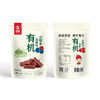 有机蓝莓山楂条120g/袋*3 | 神栗 商品缩略图4