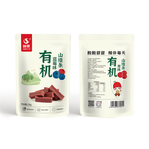 有机蓝莓山楂条120g/袋*3 | 神栗 商品图4