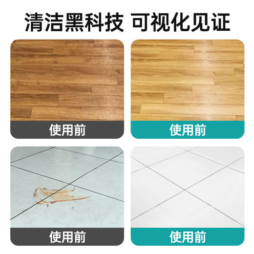 【夏季驱蚊防蚊必备神器】MAYNOS花露水地板清洁剂 5瓶 商品图4