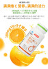 汤臣倍健®维生素C片(甜橙味)78g(780mg/片*100片) 商品缩略图1