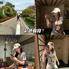 新品上身 | 普通人最能轻松gte的时髦感撞色