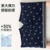 3部顶瓜瓜弹力棉AR印花男士内裤4条ARW31955-4 商品缩略图3