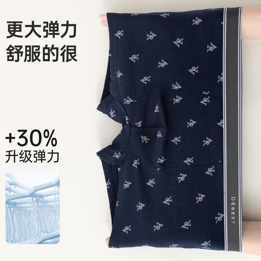 3部顶瓜瓜弹力棉AR印花男士内裤4条ARW31955-4 商品图3