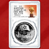 香港回归银币 1盎司 1997年发行 封装评级带礼盒 商品缩略图5