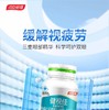 健视佳® 越橘叶黄素酯β-胡萝卜素软胶囊22.5g(0.5g/粒*45粒) 商品缩略图0