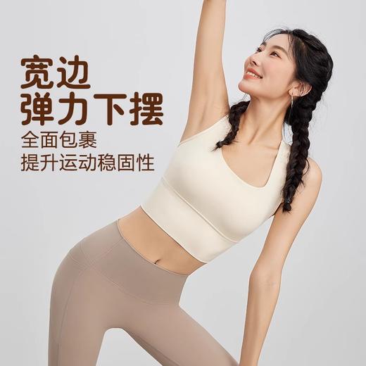 Neverme 自带杯百搭工字美背 SW7723 商品图2
