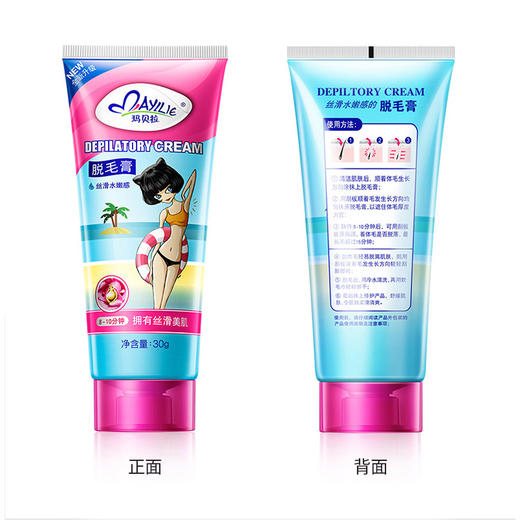 纪念日百货玛贝拉脱毛膏30g膏162287201 商品图4