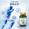 【粉丝特惠】优氏维骨力氨糖含II型胶原蛋白软骨素粉 5倍吸收 关注关节营养 美国原装进口 商品缩略图1