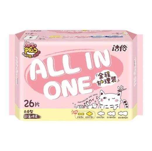 洁伶超薄棉柔全程护理装卫生巾无香型26片装 商品图0