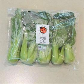 太阳公社有机青菜 250g/份