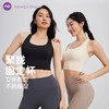 Neverme 自带杯百搭工字美背 SW7723 商品缩略图0
