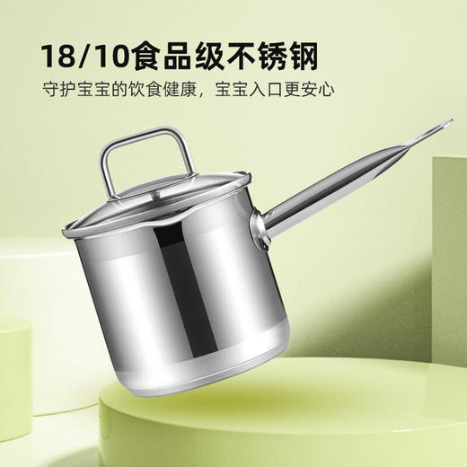 戴德14CM单柄奶锅DD059--CQ 商品图1