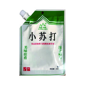 峪林200g小苏打
