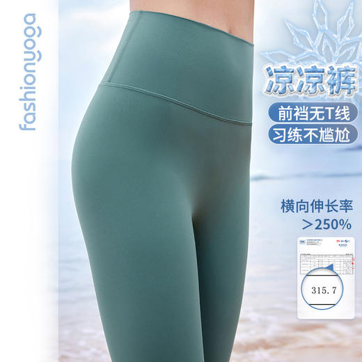 FY14705无尴尬线简约七分裤 商品图3