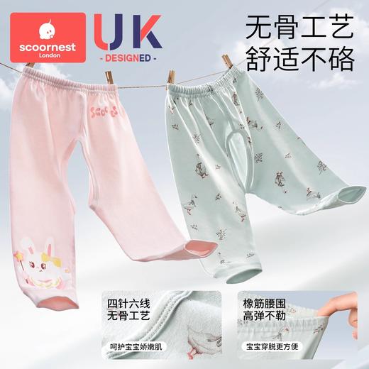 科巢婴幼儿开裆裤男宝宝裤子儿童开裆秋裤外穿纯棉A类男女童长裤春秋 商品图2