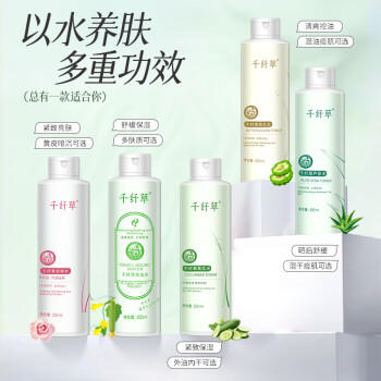 千纤草爽肤水补水保湿水喷雾湿敷化妆水护肤水男女舒缓丝瓜水1000ml 商品图0