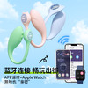 【AI跳蛋新升级！！】小怪兽 小智蛋女用跳蛋玩具智能APP遥控出街必备 商品缩略图0