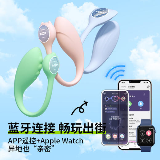 【AI跳蛋新升级！！】小怪兽 小智蛋女用跳蛋玩具智能APP遥控出街必备 商品图0