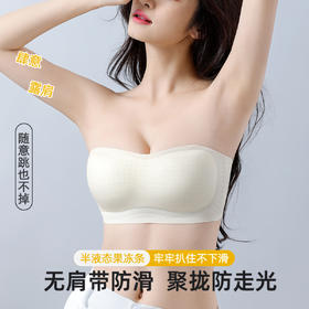 ALDOLA/雅黛俪无肩带内衣女防滑聚拢抹胸防下垂文胸罩无痕美背夏