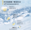 润百颜水润精华液次抛 水润30支+5支水润 商品缩略图3