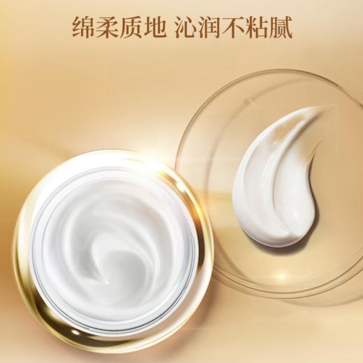 浦秀时光肌抗皱紧致面霜50g/盒 商品图1