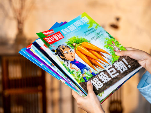 【买一年送“一年”】《知识星球》12期订阅（赠全年知识礼包）| 读一套胜百套，科普、文学、心理、疗愈、互动全领域覆盖，与哈佛、耶鲁的孩子共享教育资源 商品图4