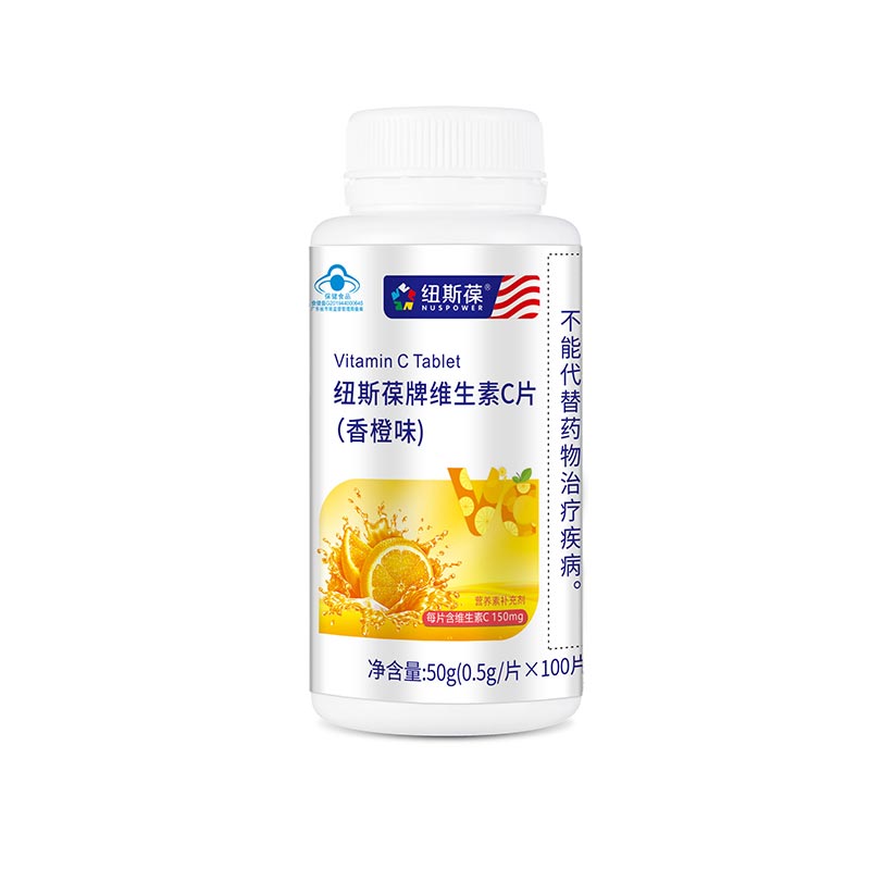 纽斯葆牌维生素C片(香橙味)60g(0.5g/片*120片)