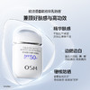 【新品上市】欧诗漫御光焕白防晒乳，SPF50+ PA++++三效合一  防晒更防老 商品缩略图7
