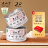 2025新茶 正山堂特制金骏眉红茶 红色木礼盒装罐装中秋年货送礼长辈100g 商品缩略图0