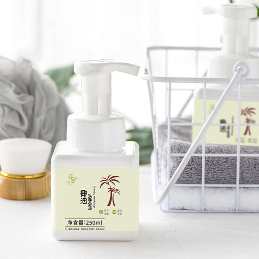 【特惠6.8折起】芬亚 椰油洗手皂液 泡沫丰富细腻 250ml/2L 商品图4