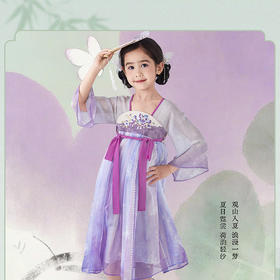 笛莎Deesha观山见女童连衣裙2025夏季女童国风小花神连衣裙