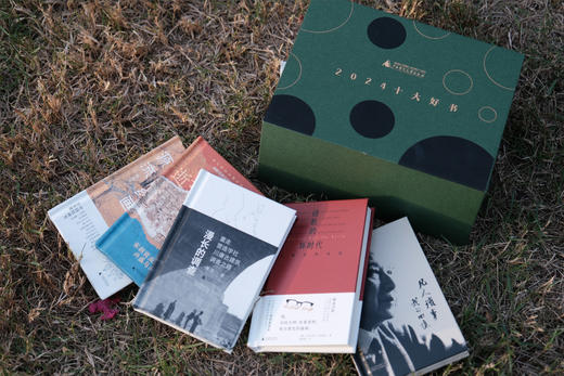 早鸟价【新款套装现货】2024年十大好书口袋笔记本 广西师范大学出版社 加固包装 商品图10